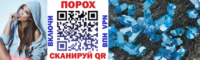 Amphetamine Розовый магазин Новоуральск
