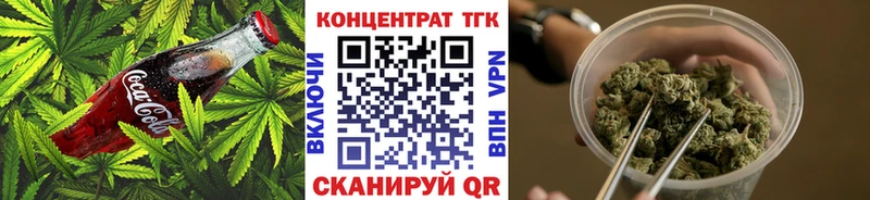 mega вход  Новоуральск  Canna-Cookies марихуана  закладки 