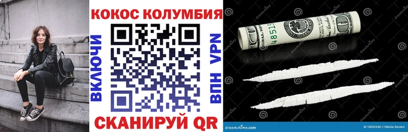 COCAIN 99%  Новоуральск 
