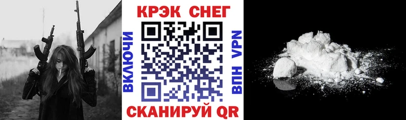 Кокаин 97% Новоуральск