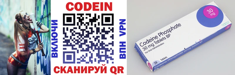 мега зеркало  наркошоп  Новоуральск  Кодеиновый сироп Lean напиток Lean (лин) 