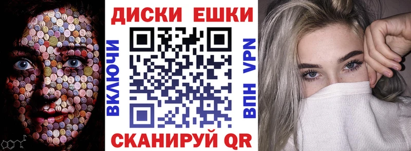 Экстази ешки  Новоуральск 