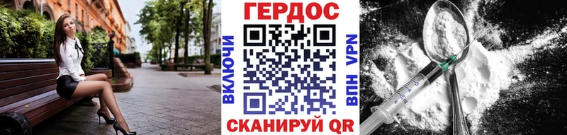 наркошоп  Новоуральск  Героин белый 