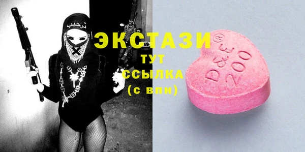 меф VHQ Бронницы