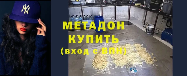 альфа пвп VHQ Бугульма