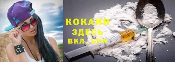 меф VHQ Бронницы