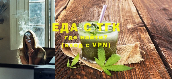 альфа пвп VHQ Бугульма