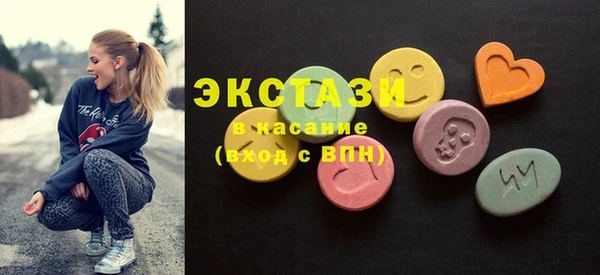 мефедрон VHQ Бородино