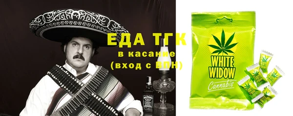 мефедрон VHQ Бородино