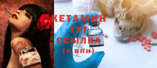 меф VHQ Бронницы