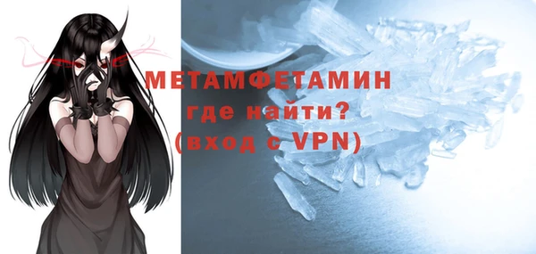 альфа пвп VHQ Бугульма