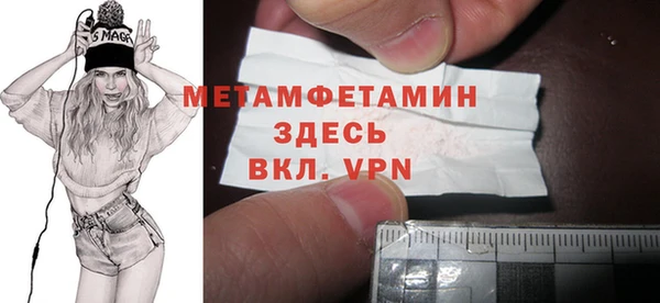 меф VHQ Бронницы