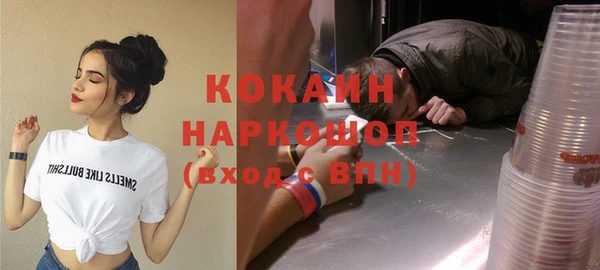 меф VHQ Бронницы