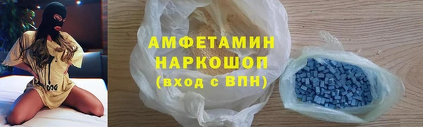 альфа пвп VHQ Бугульма