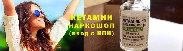 меф VHQ Бронницы