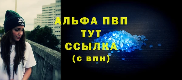 мефедрон VHQ Бородино
