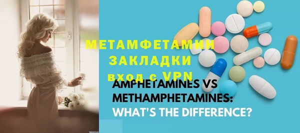 альфа пвп VHQ Бугульма