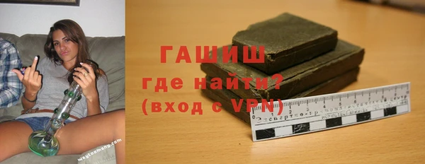 меф VHQ Бронницы