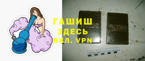мефедрон VHQ Бородино