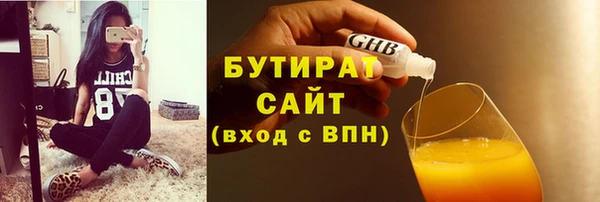 мефедрон VHQ Бородино