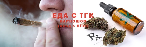 меф VHQ Бронницы