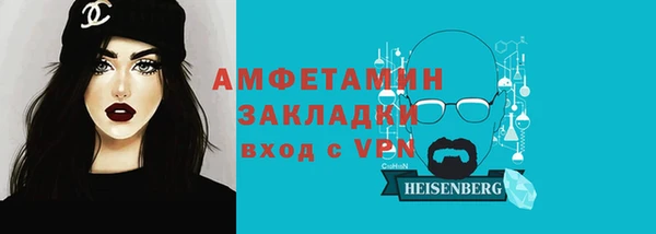 мефедрон VHQ Бородино