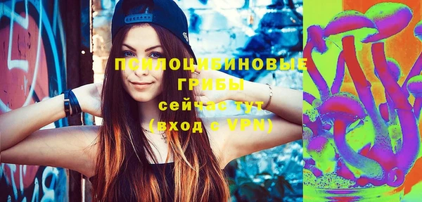 меф VHQ Бронницы