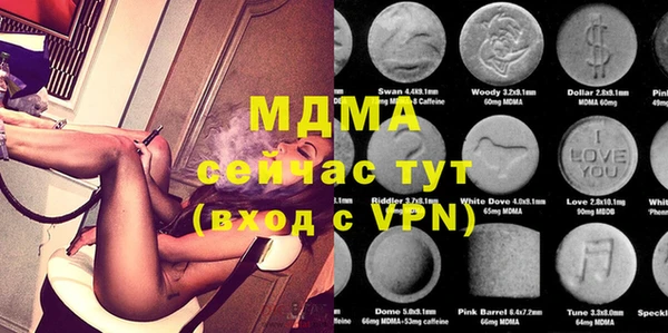 меф VHQ Бронницы