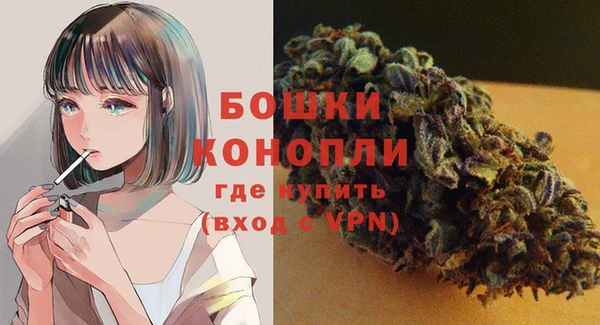 альфа пвп VHQ Бугульма