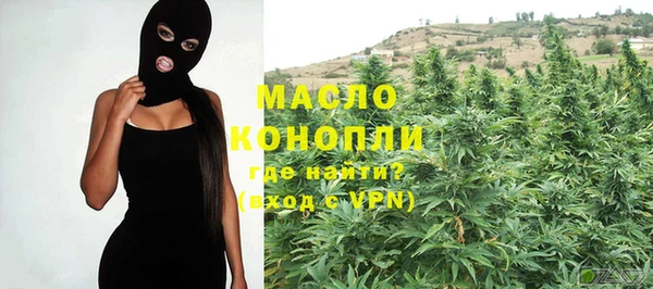 альфа пвп VHQ Бугульма