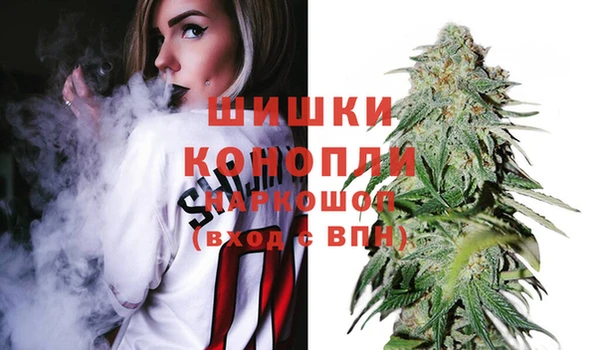 мефедрон VHQ Бородино