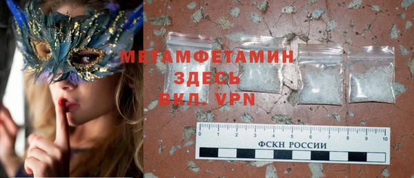 мефедрон VHQ Бородино