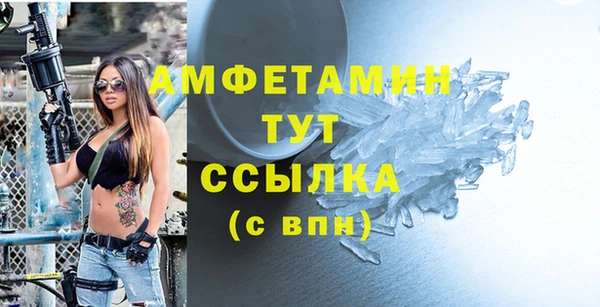 альфа пвп VHQ Бугульма