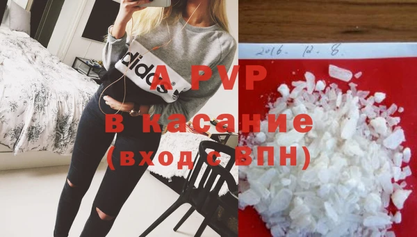 меф VHQ Бронницы