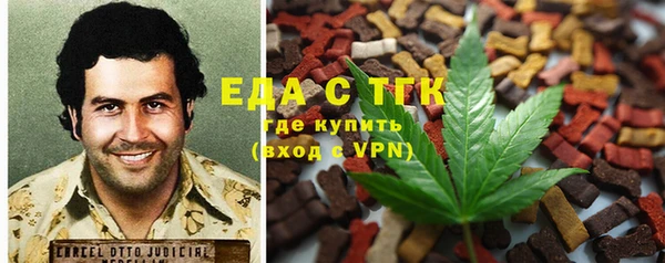 альфа пвп VHQ Бугульма