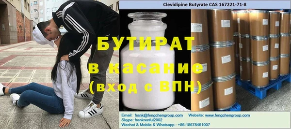 мефедрон VHQ Бородино