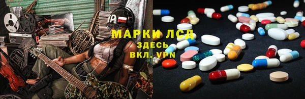 спайс Протвино