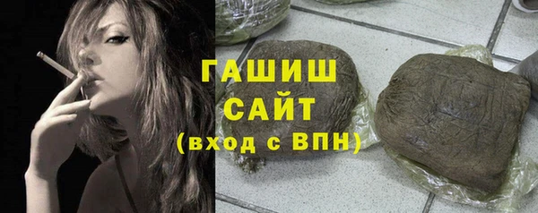 мефедрон VHQ Бородино