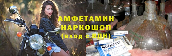альфа пвп VHQ Бугульма