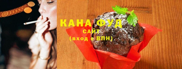мефедрон VHQ Бородино