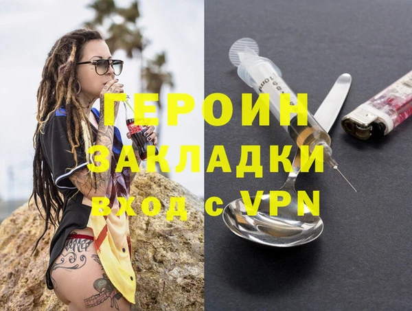 меф VHQ Бронницы