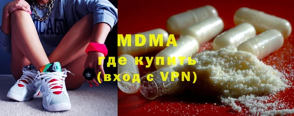 альфа пвп VHQ Бугульма