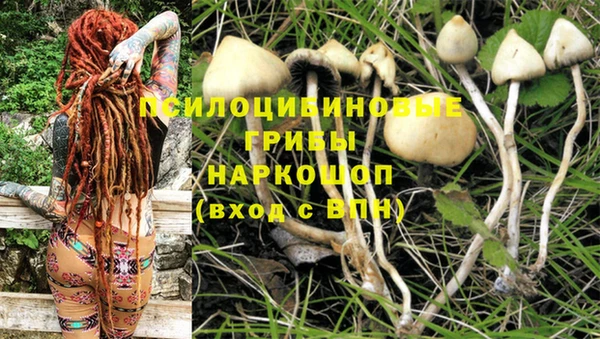 мефедрон VHQ Бородино