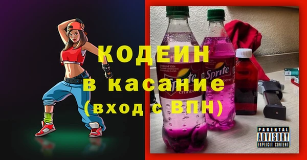 меф VHQ Бронницы