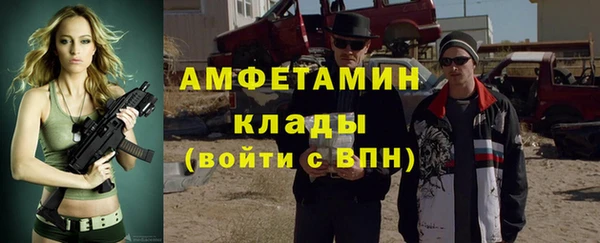 альфа пвп VHQ Бугульма