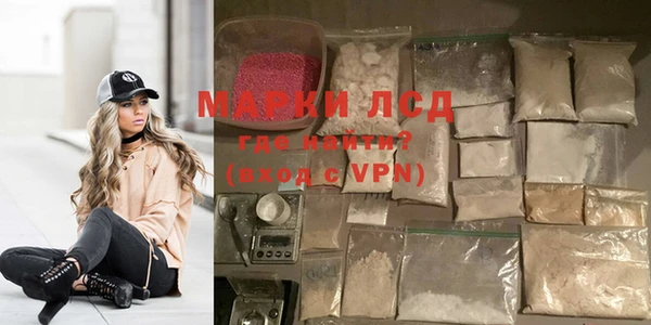 меф VHQ Бронницы
