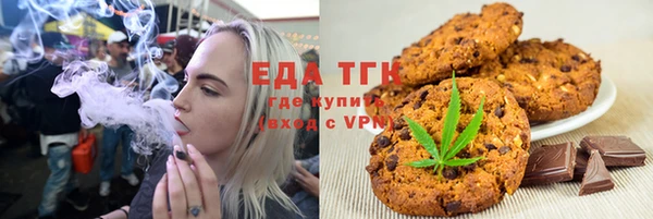 альфа пвп VHQ Бугульма