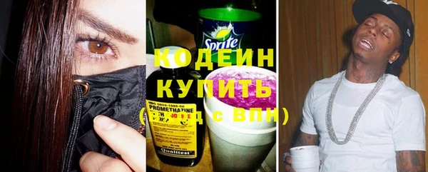 альфа пвп VHQ Бугульма