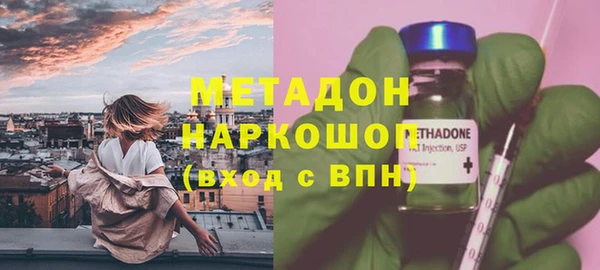 мефедрон VHQ Бородино