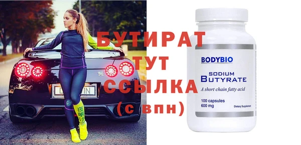 мефедрон VHQ Бородино